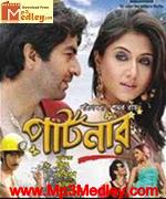 Partener 2008 song download